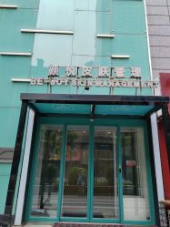 -颜悦医疗美容