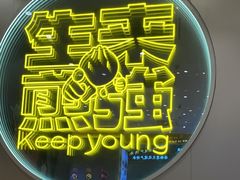 -小杨生煎(深圳岗厦北店)