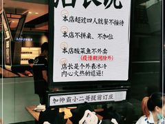 -太二酸菜鱼(正大广场店)