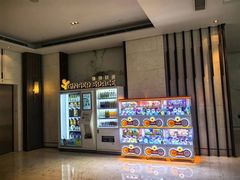 -上海崇明金茂凯悦酒店