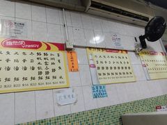 -联记面家(新马路店)