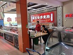 -张金涛熏鸡(x560店)
