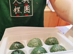 -阮大兴糕团(日月光中心店)