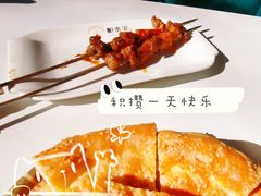 -帕米尔食府(白云观店)