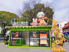 -美兰湖景区