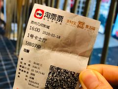 -几何影城观前街店(全激光影厅)