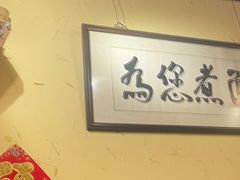 -锅儿挑面馆