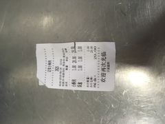账单-定家小酥肉·清真(回民街店)