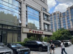-百家鸡味馆(清泰店)