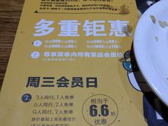-瑞伯克牛排自助餐厅天一广场店