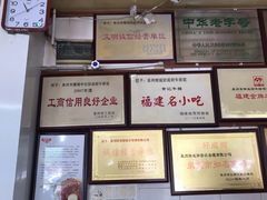 -好成财牛排馆(涂门街总店)