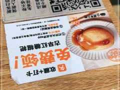 -小满手工粉(上海维璟广场店)