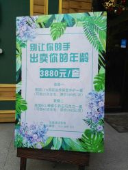 点击看大图 -济南花里美甲美睫