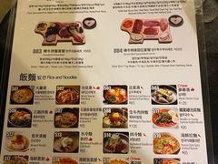 -喜来稀肉(金巴利道店)