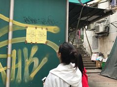 -香港蓮香樓(上環店)