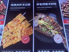 -大闫家烧烤·小海鲜家常菜(郑庄店)