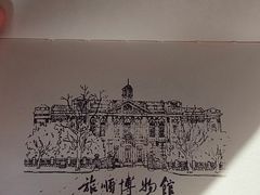 -旅顺博物馆