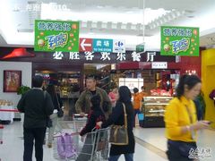 -必胜客(广渠路店)