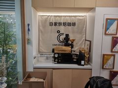 -COMPANION COFFEE小伴咖啡