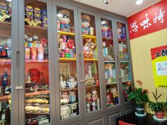 -思味特(纬一路店)
