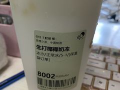 -喜茶(上海泰禾大厦店)