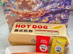 -库迪咖啡(兆丰广场店)