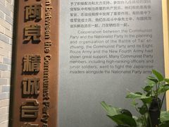 -台儿庄大战纪念馆