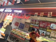 -醉人椒麻辣香锅(上地华联店)