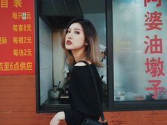 -阿婆油墩子(五里桥路188弄小区店)