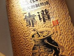 -江渔儿酸菜鱼(映月湖环宇城店)