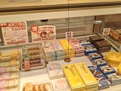 -好利来(朝外店)