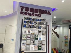 -雅悦齿科(顾村公园店)