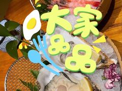 -蟹将军日本料理(中南路店)