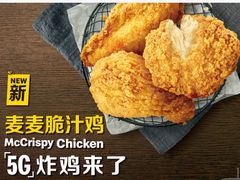 麦麦脆汁鸡-麦当劳(双榆树店)