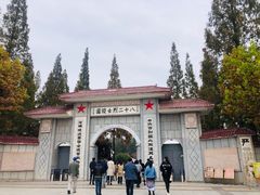 -新四军刘老庄连纪念园游客中心