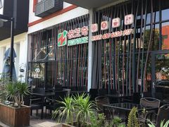 门面-彼芝奇比萨(红坊店)