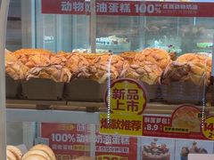 -味多美蛋糕(六里桥店)