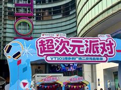 -VT101维多利广场