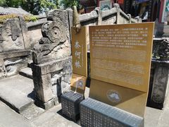 -丰都鬼城名山景区
