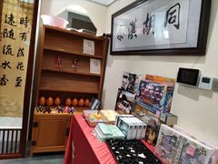 -秦汉胡同国学书院(梅川分馆)