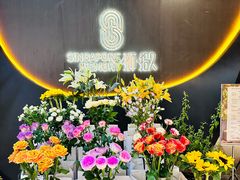 -狮拾久·现代新加坡料理(福田COCO Park店)