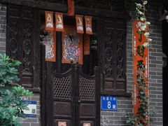-小洲村
