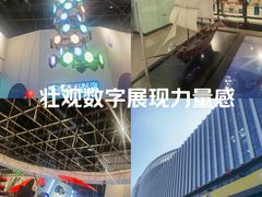 -山东省科技馆(新馆)
