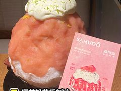-双门洞·森系料理(体育西店)