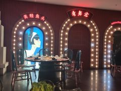 -哥老官重庆美蛙鱼头(宝山龙湖店)