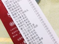 菜单-顺德人家食府(黄金广场店)