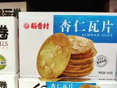 -超市发超市(学院路店)