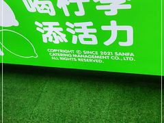 -柠季·手打柠檬茶(静安大悦城北座B1店 )