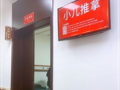-弘医堂中医院