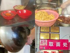 -易记皮肚面(明瓦廊店)